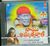 Sai Amtruthavaani(Audio And Video)